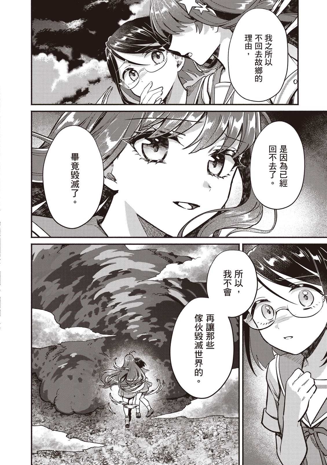 第173页