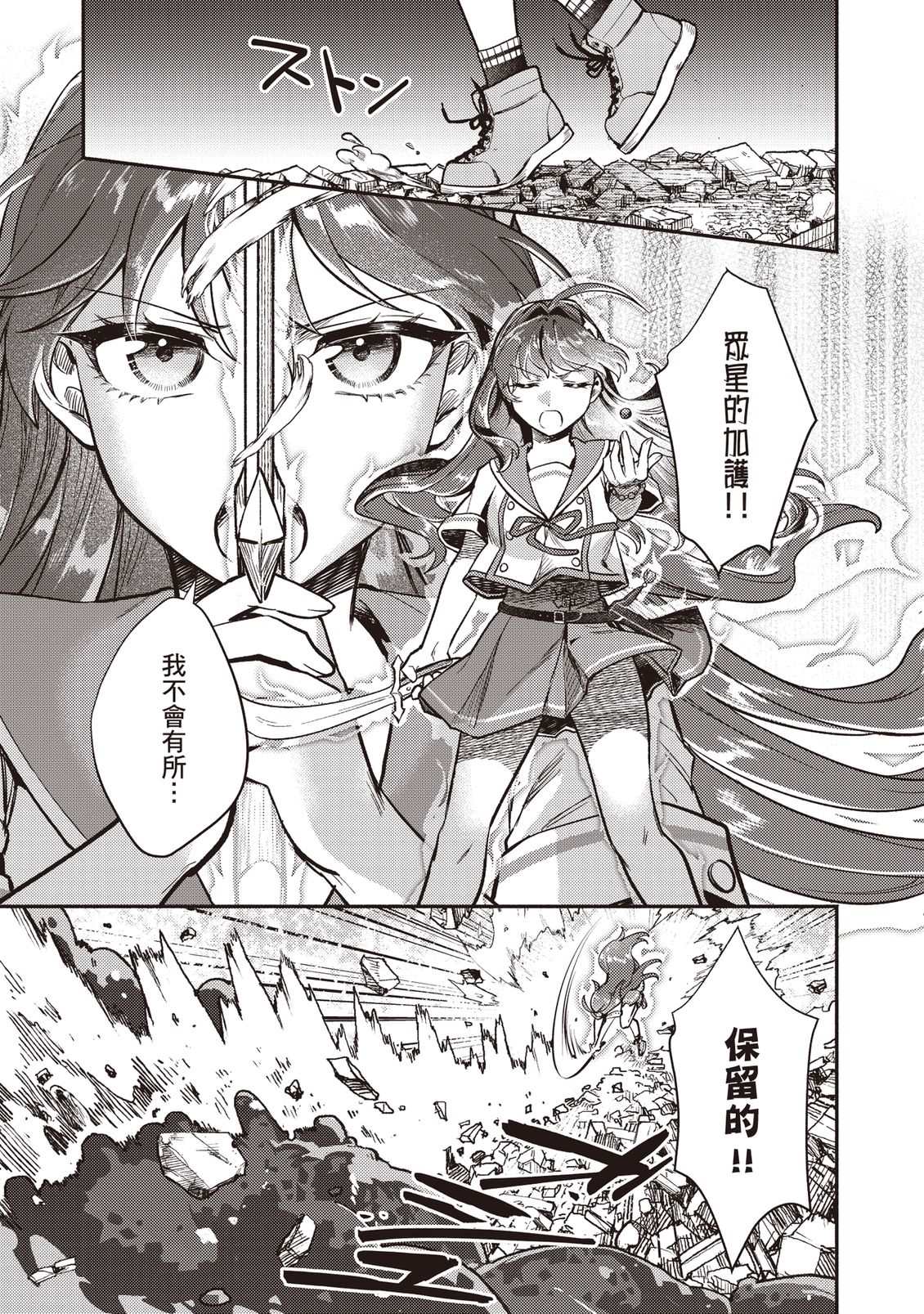 第174页