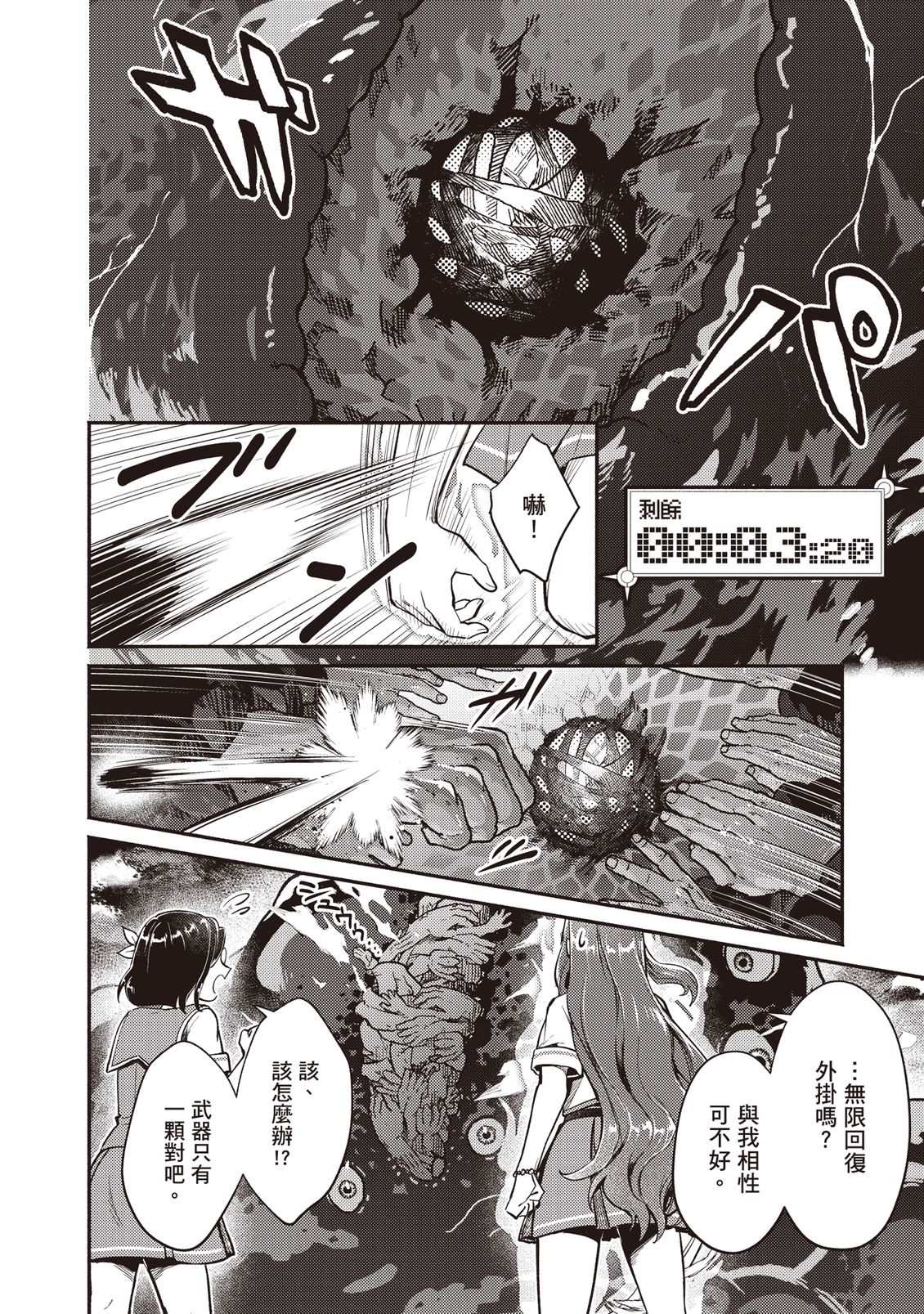 第175页