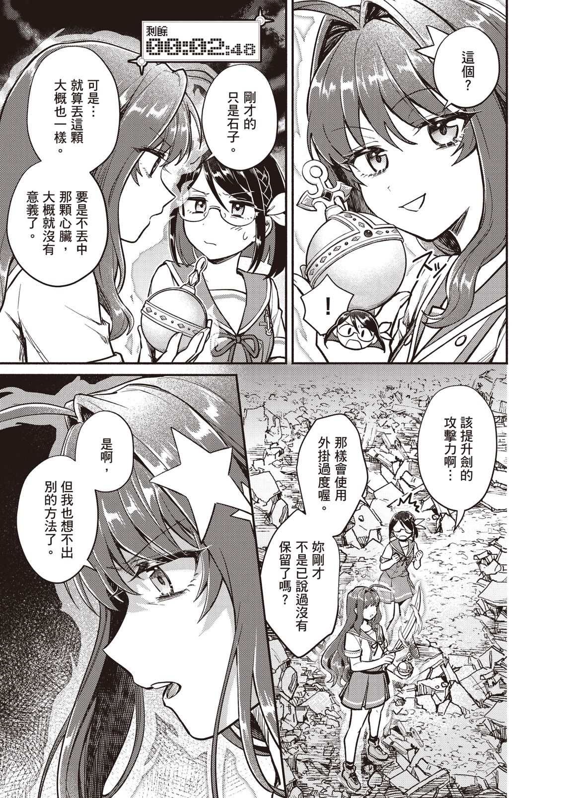 第176页