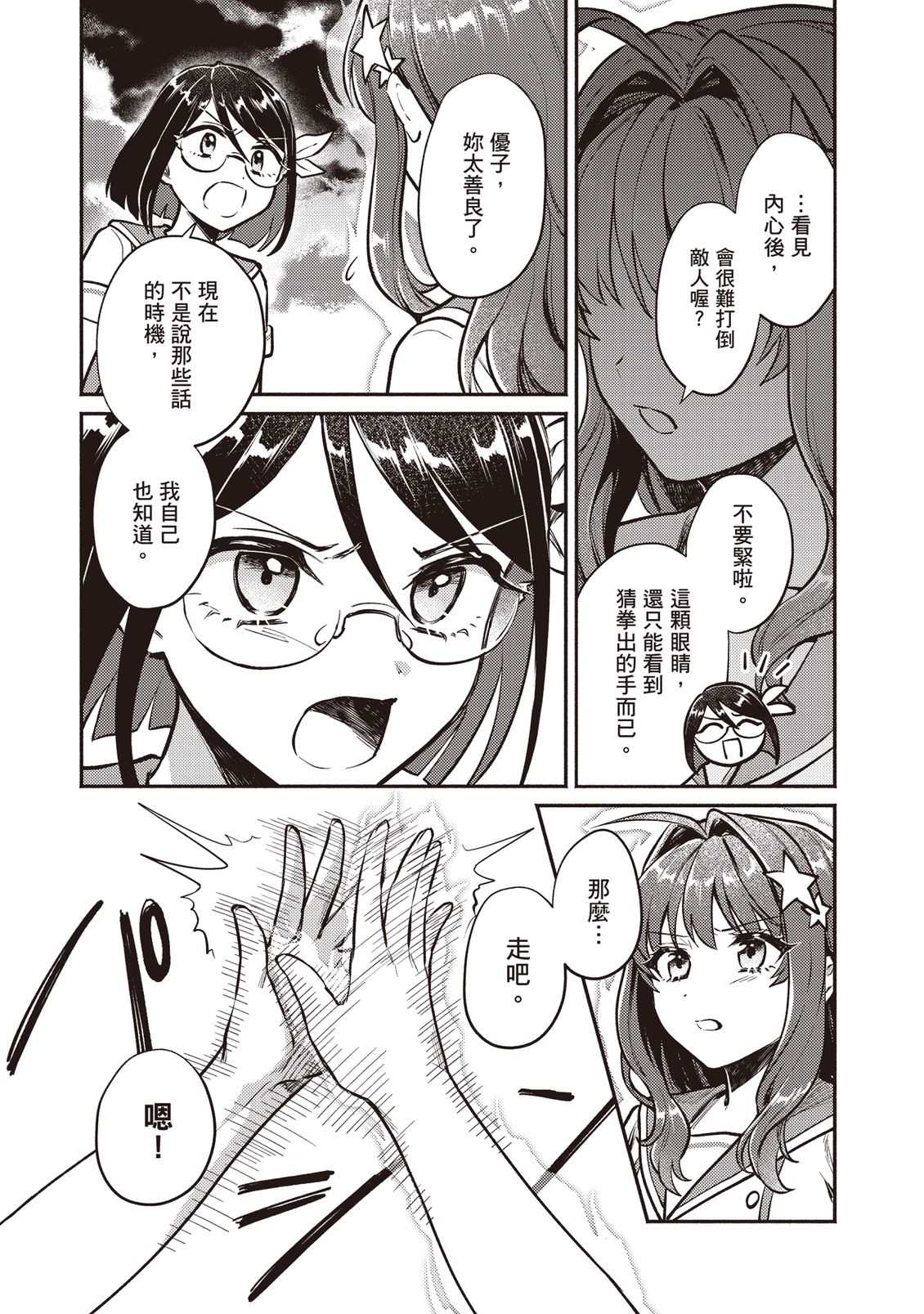 第178页
