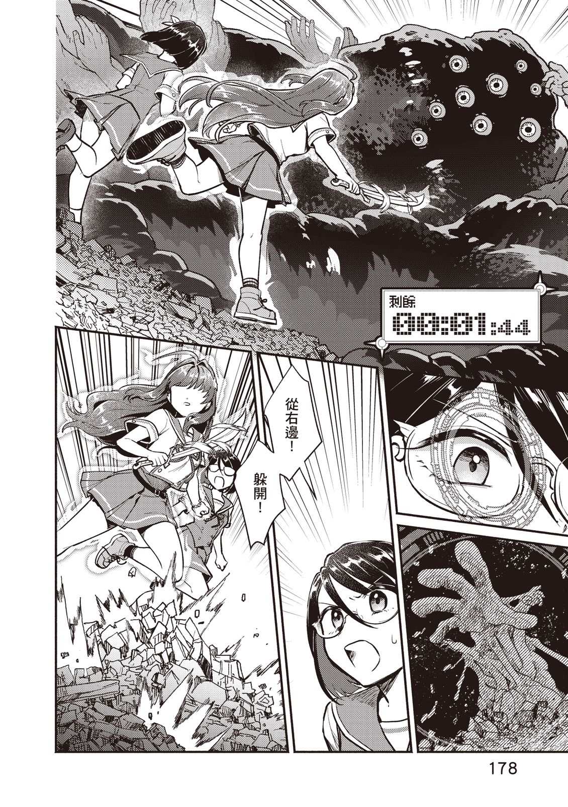第179页