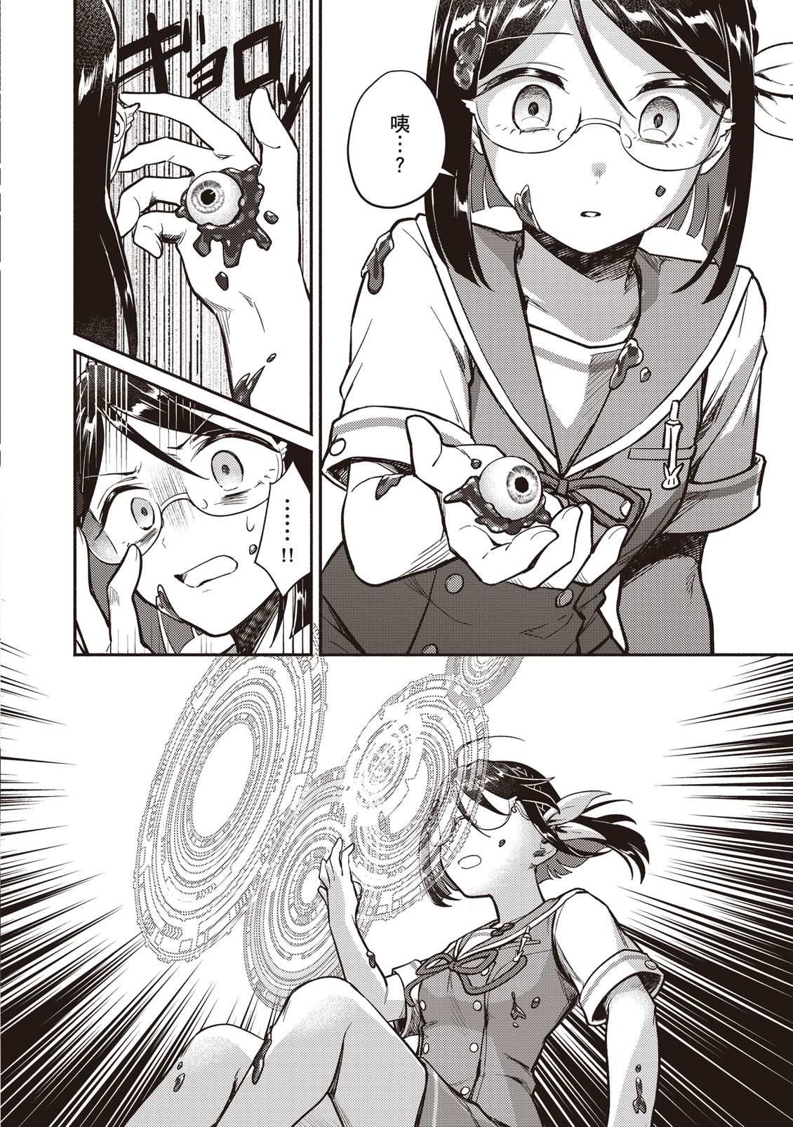 第185页