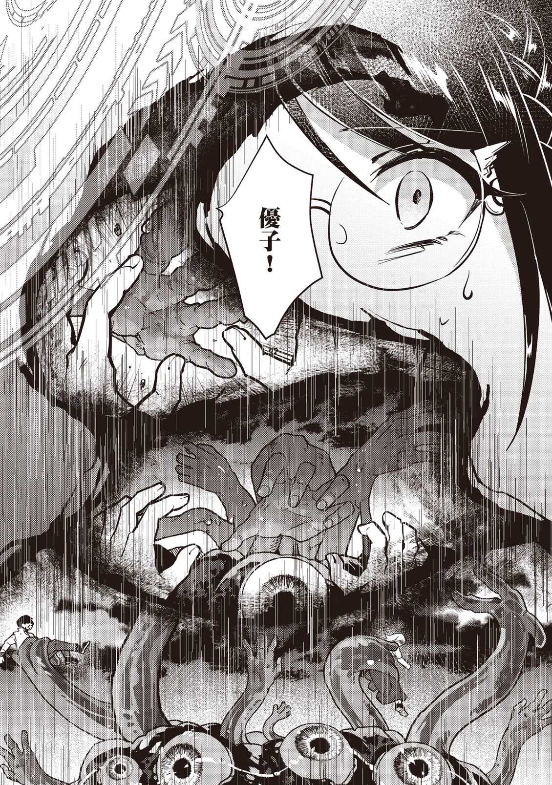 第186页