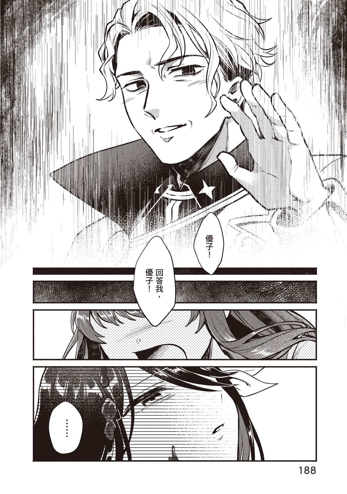 第189页