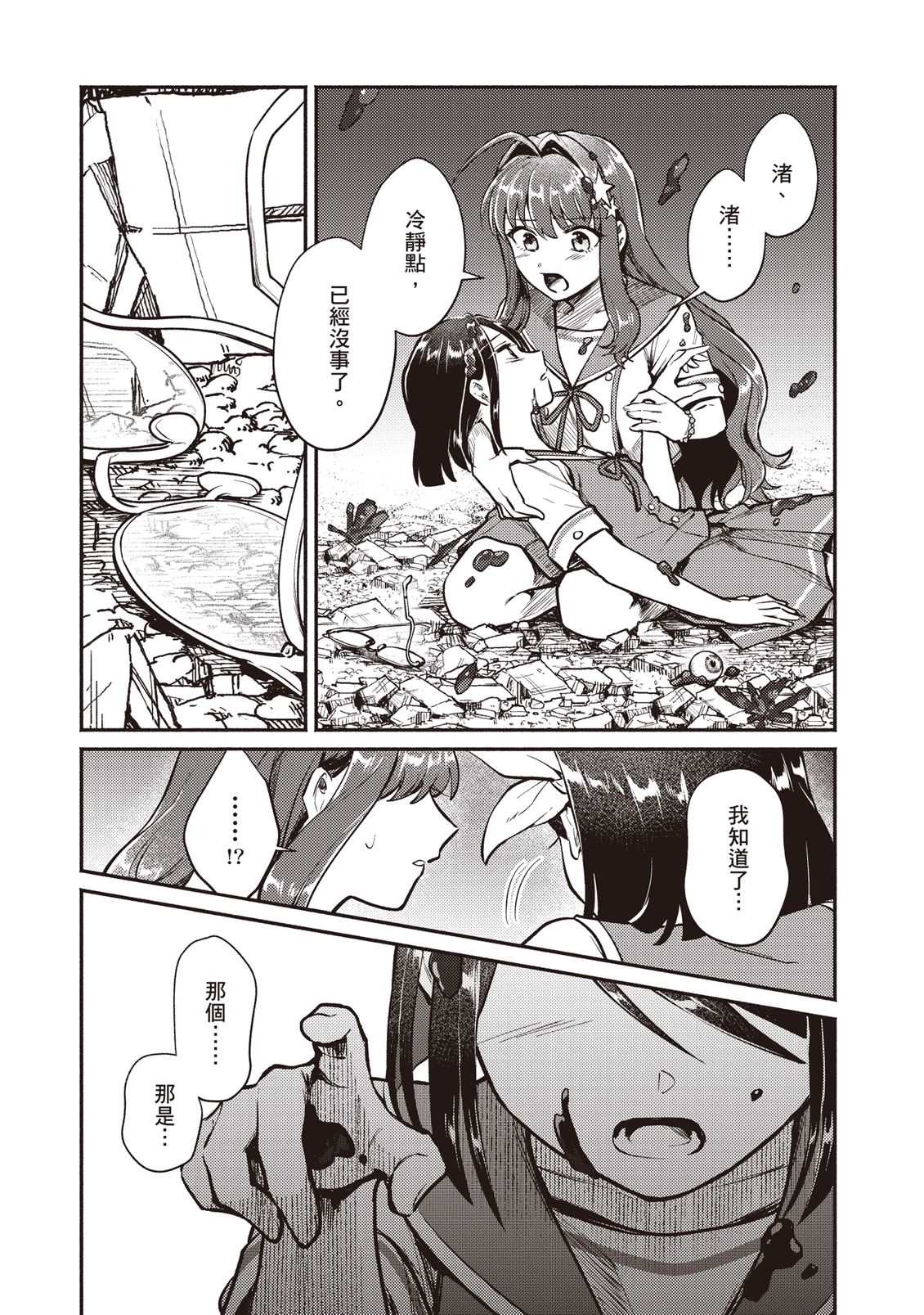 第190页