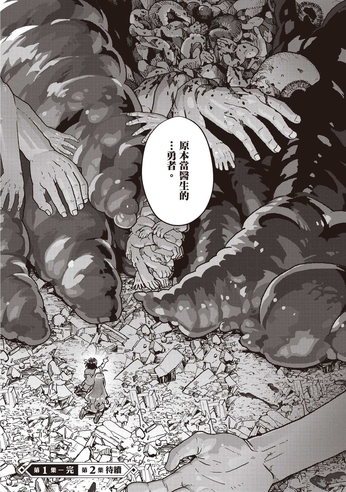 第191页