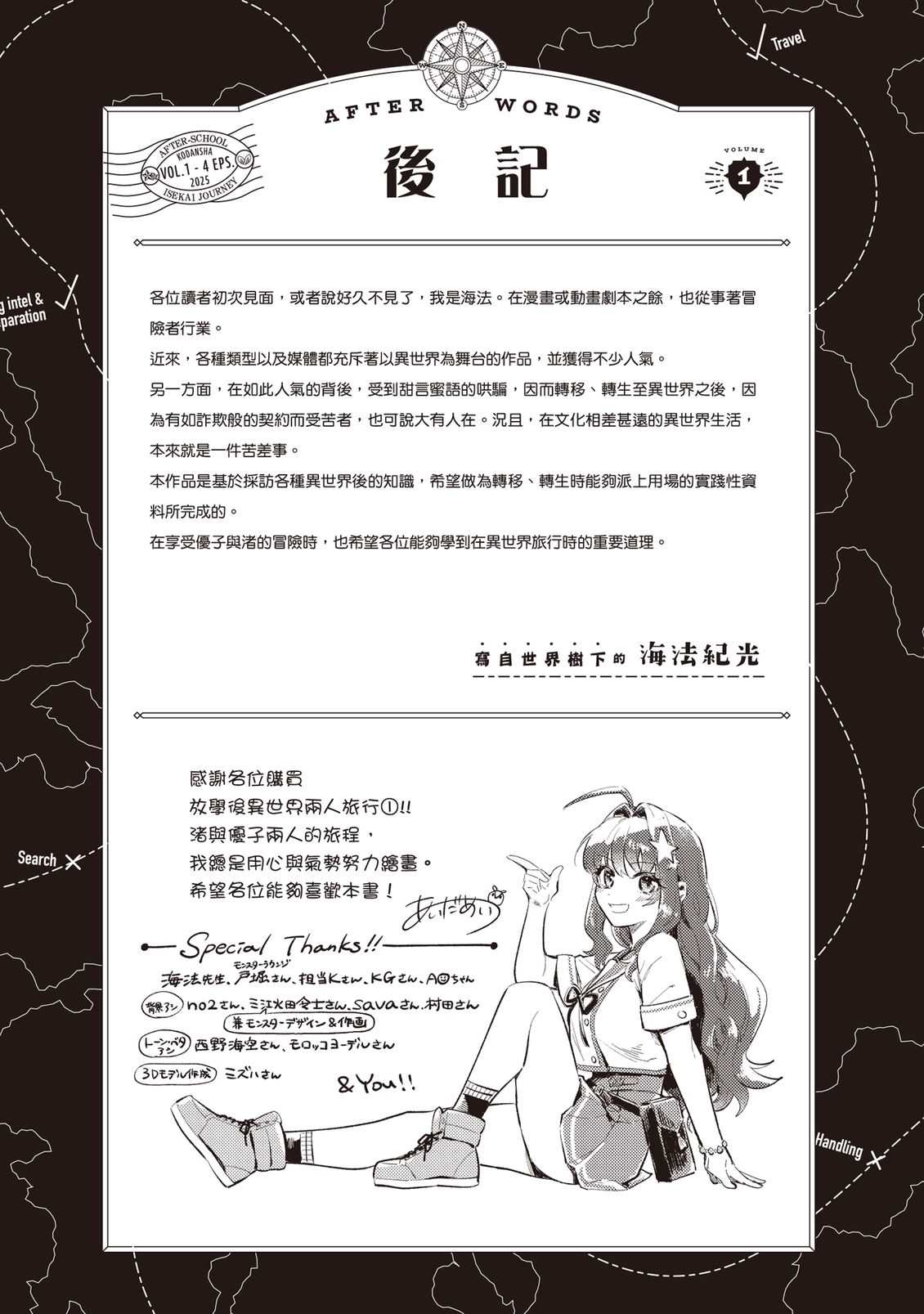 第192页