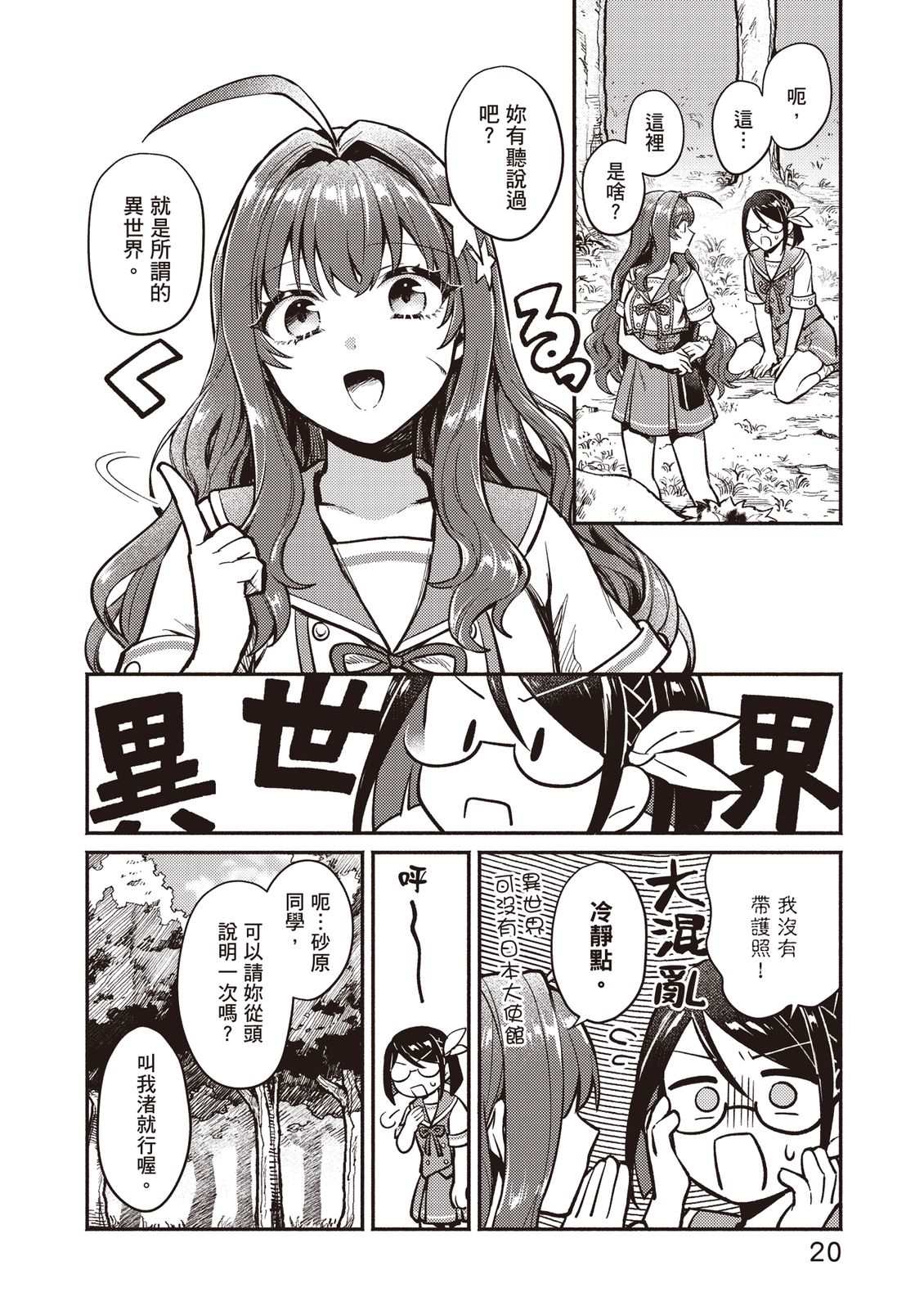 第21页