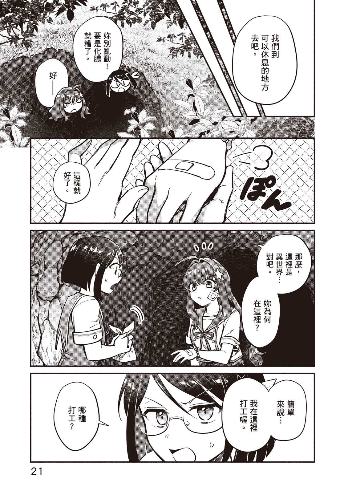 第22页