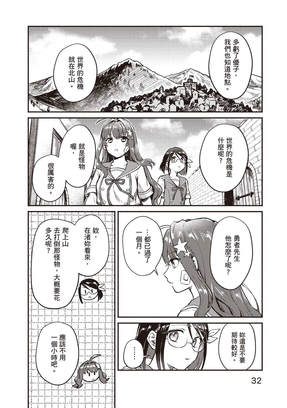 第33页