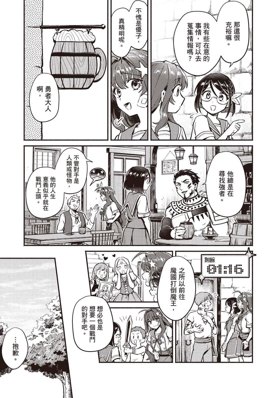 第34页