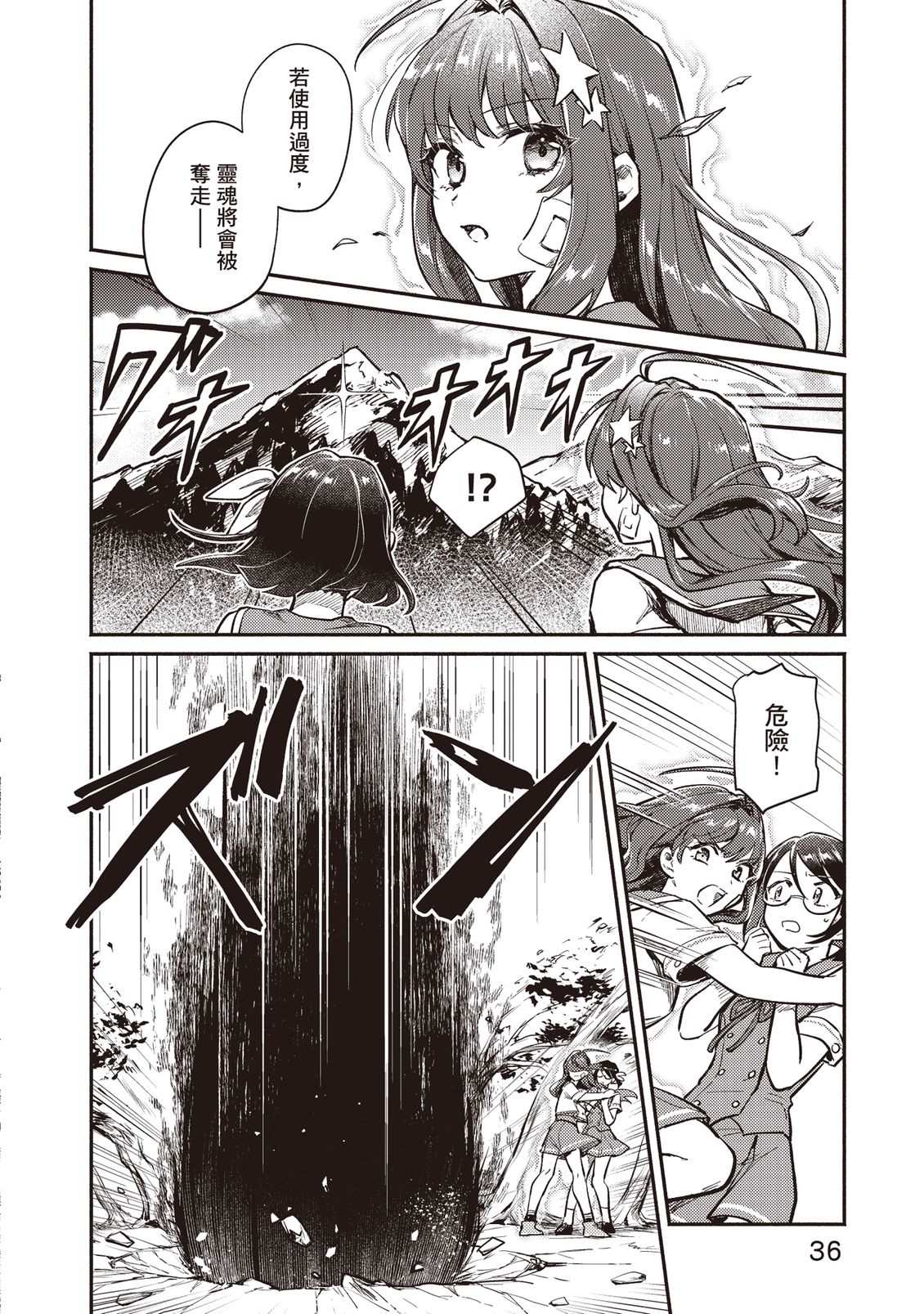 第37页