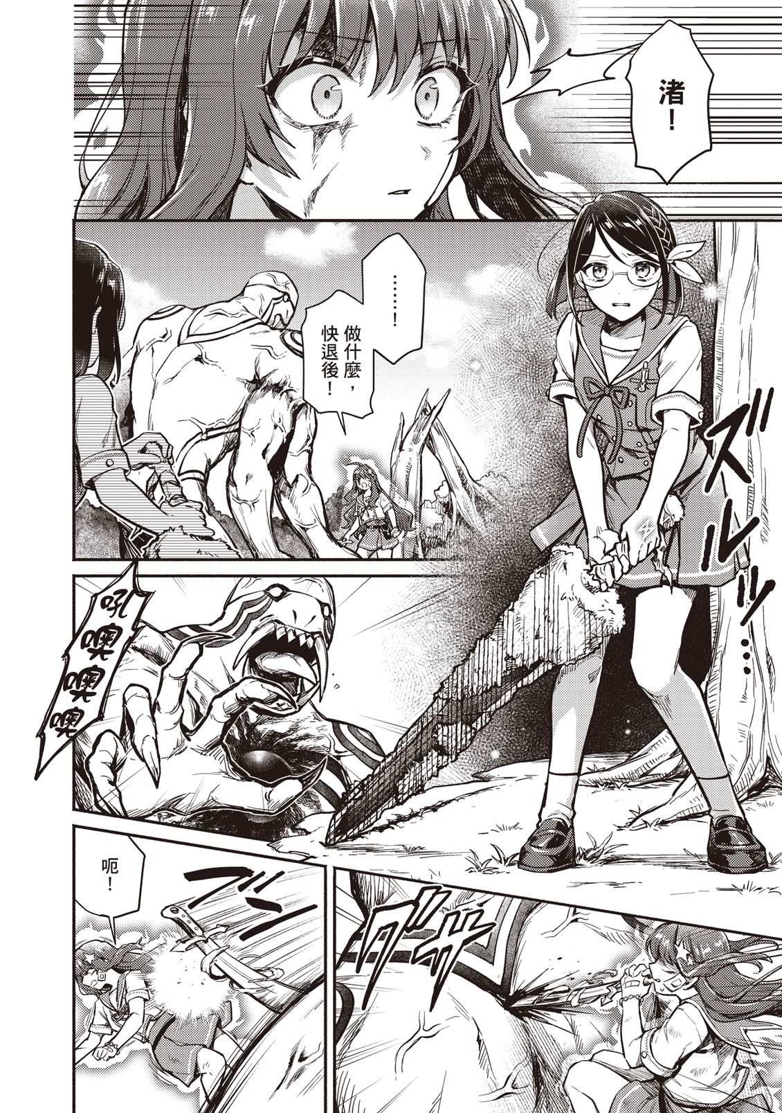 第45页