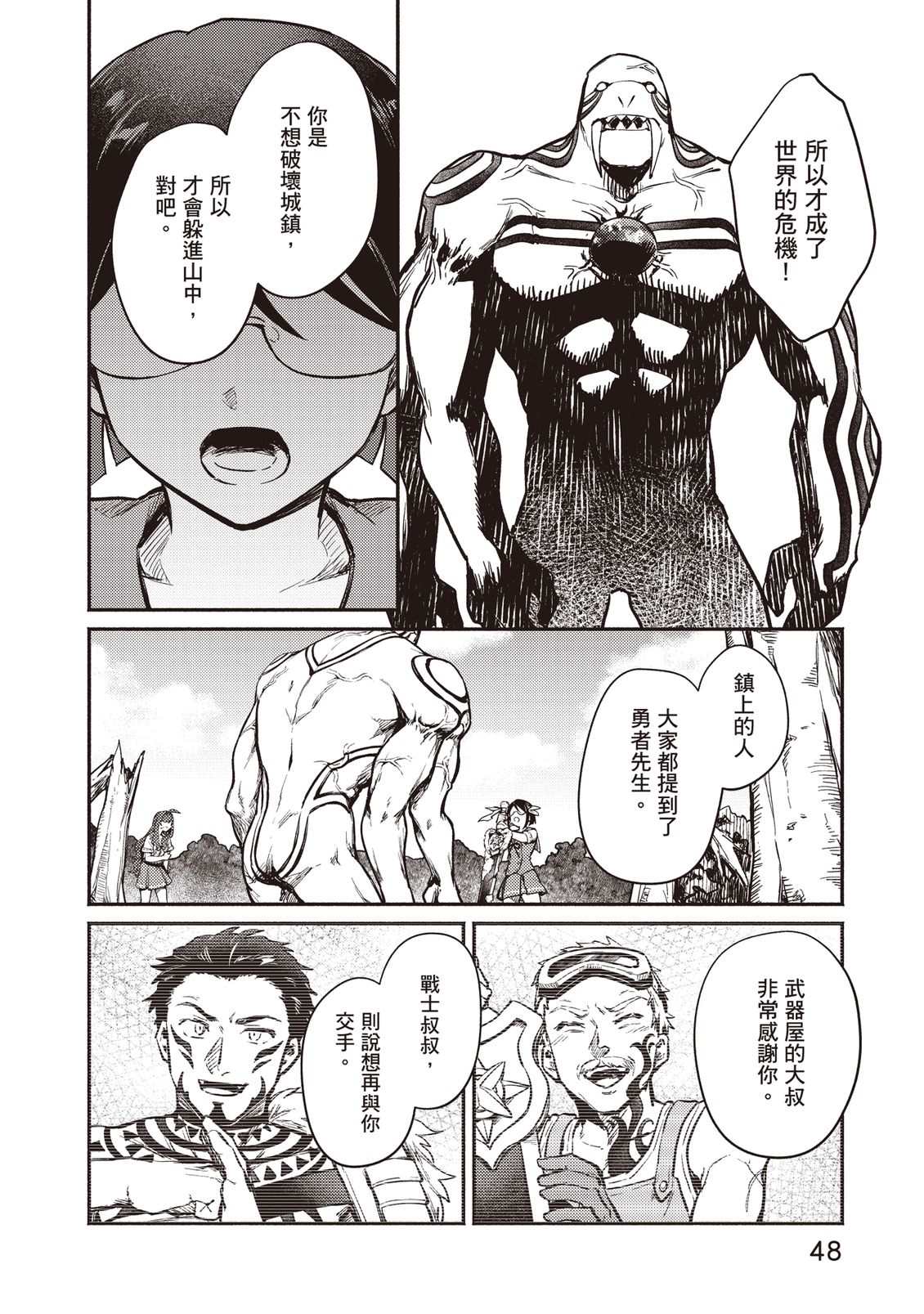 第49页