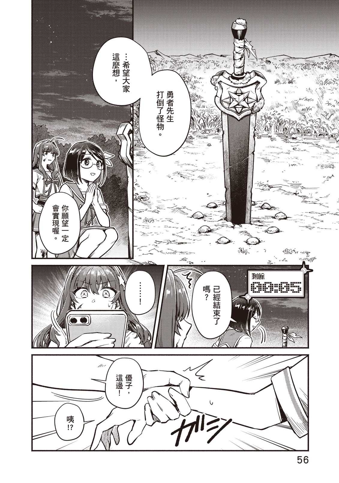 第57页
