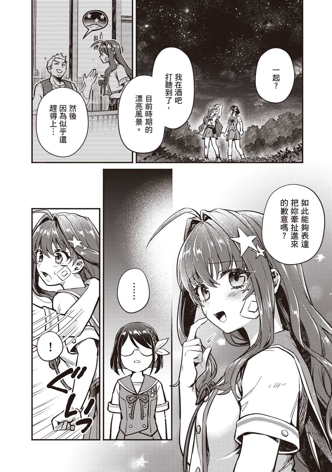 第61页
