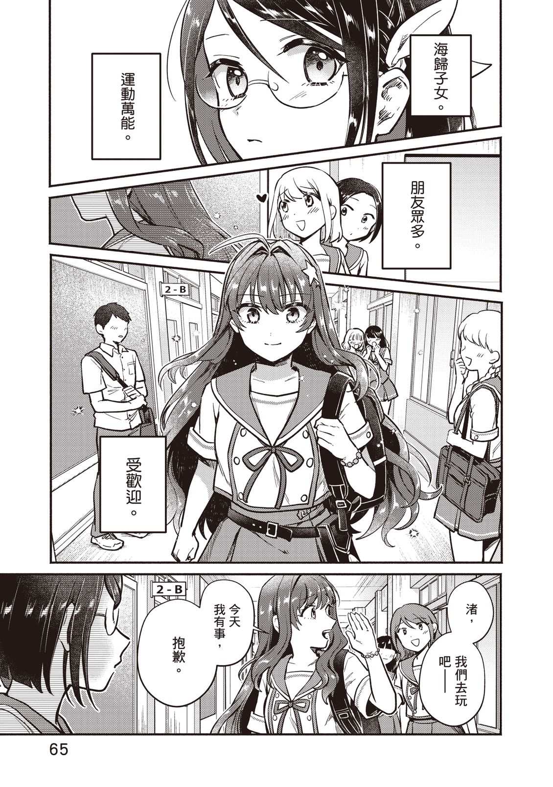 第66页