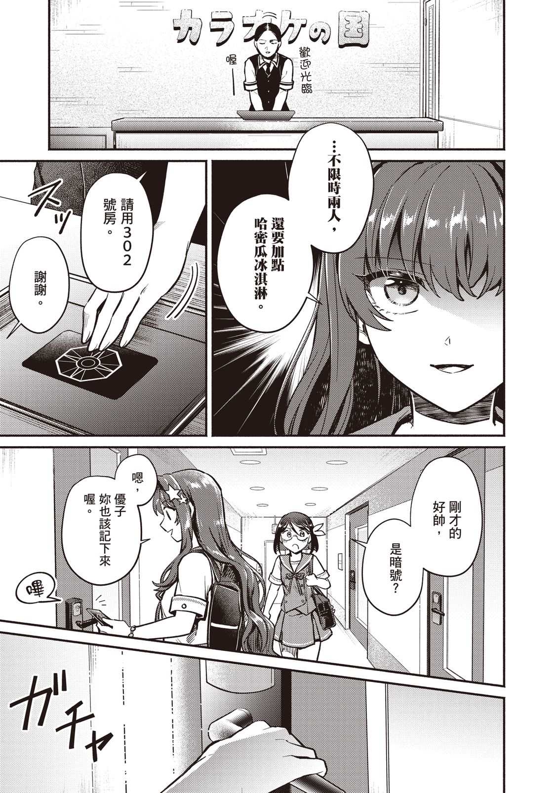 第70页