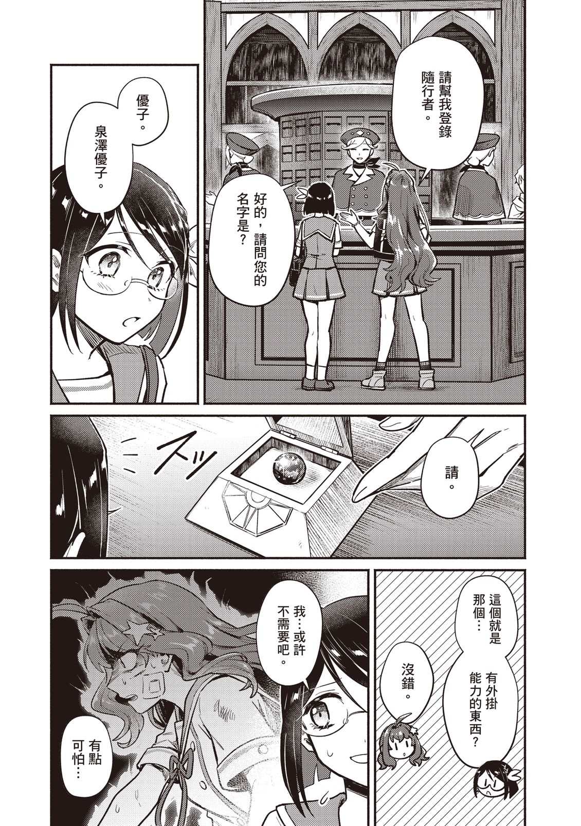 第72页
