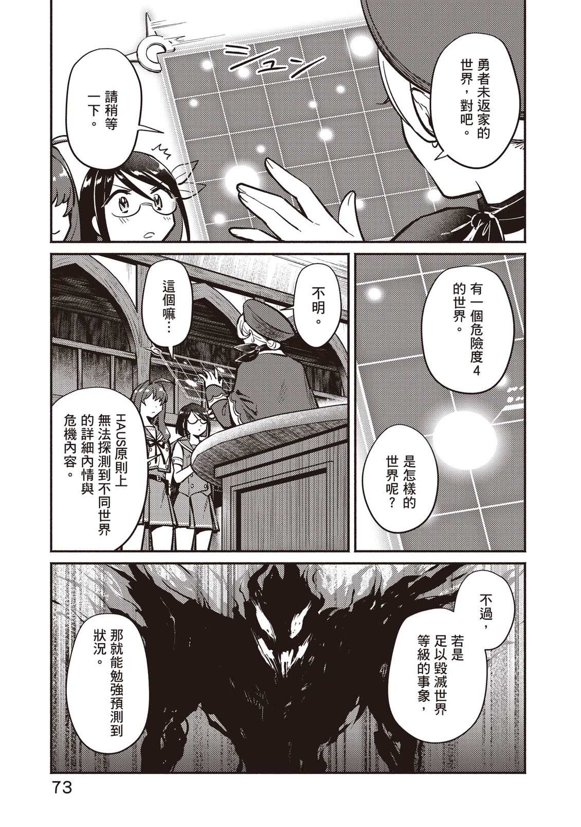 第74页