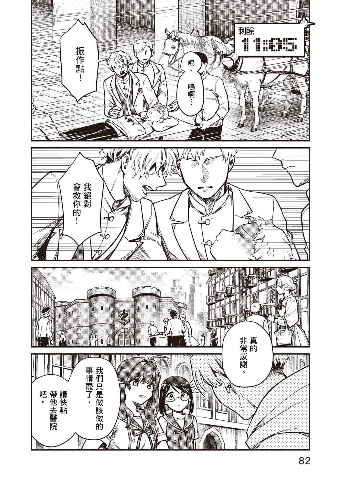 第83页