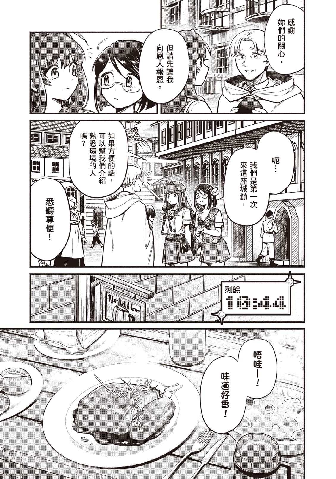 第84页