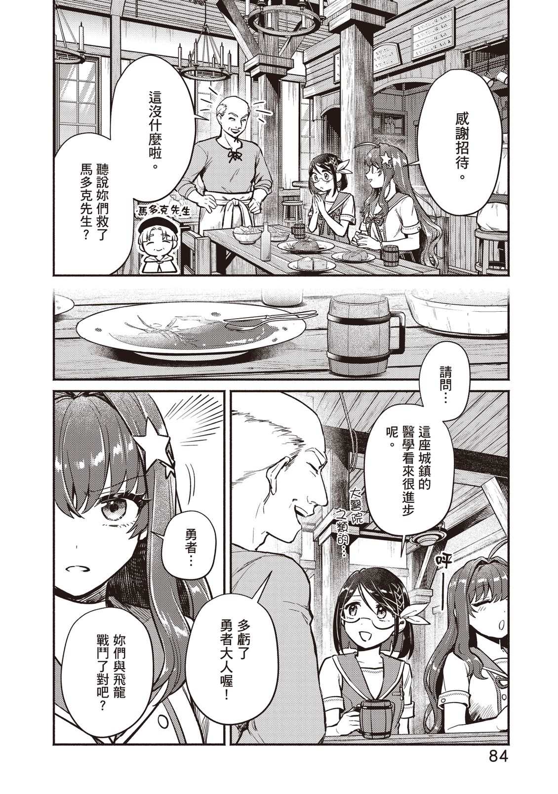第85页