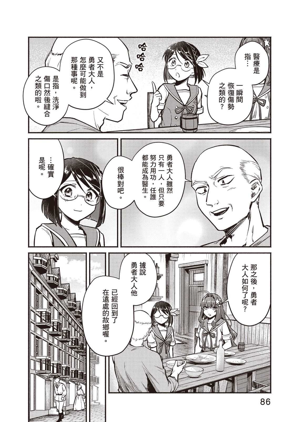 第87页