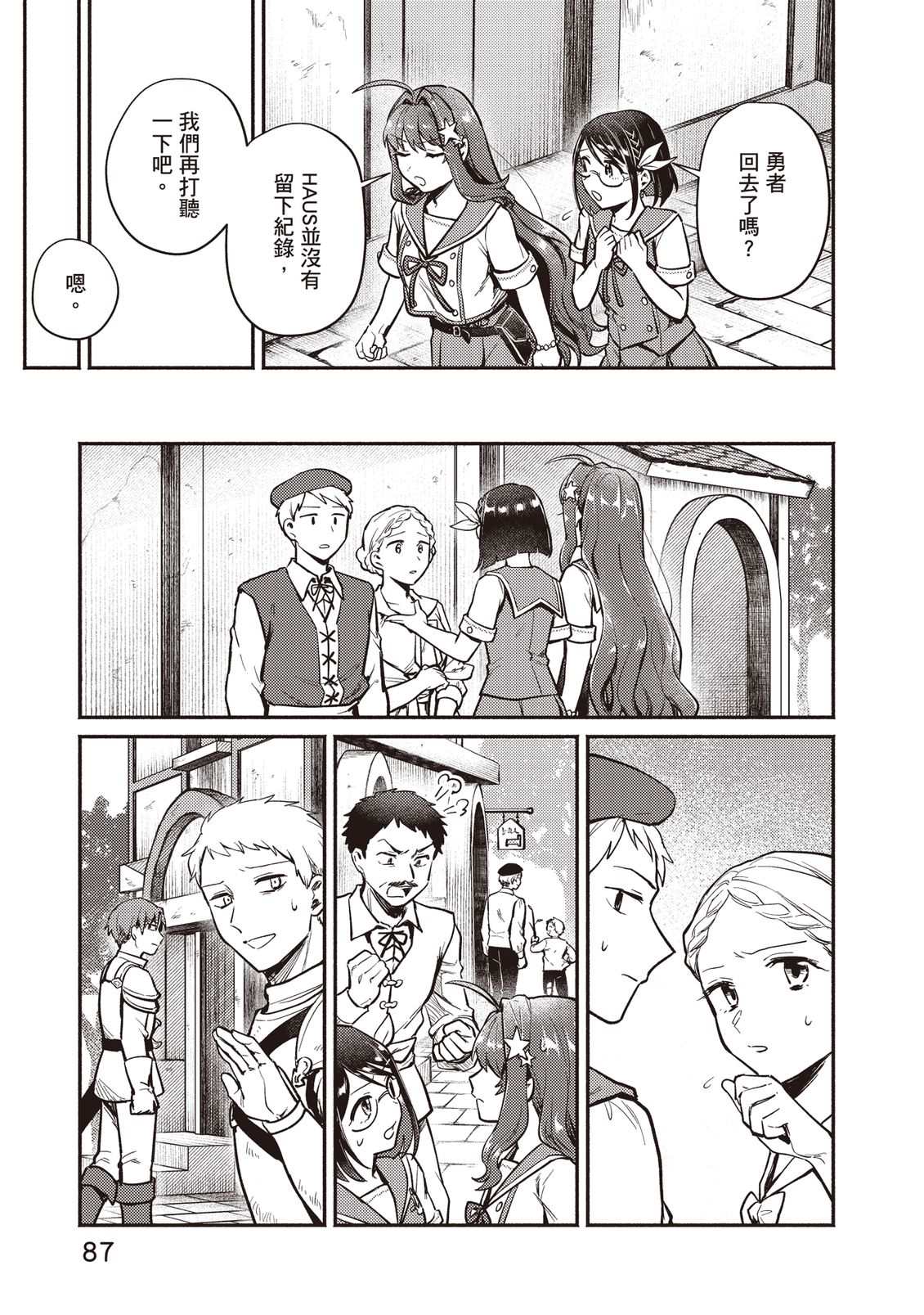 第88页