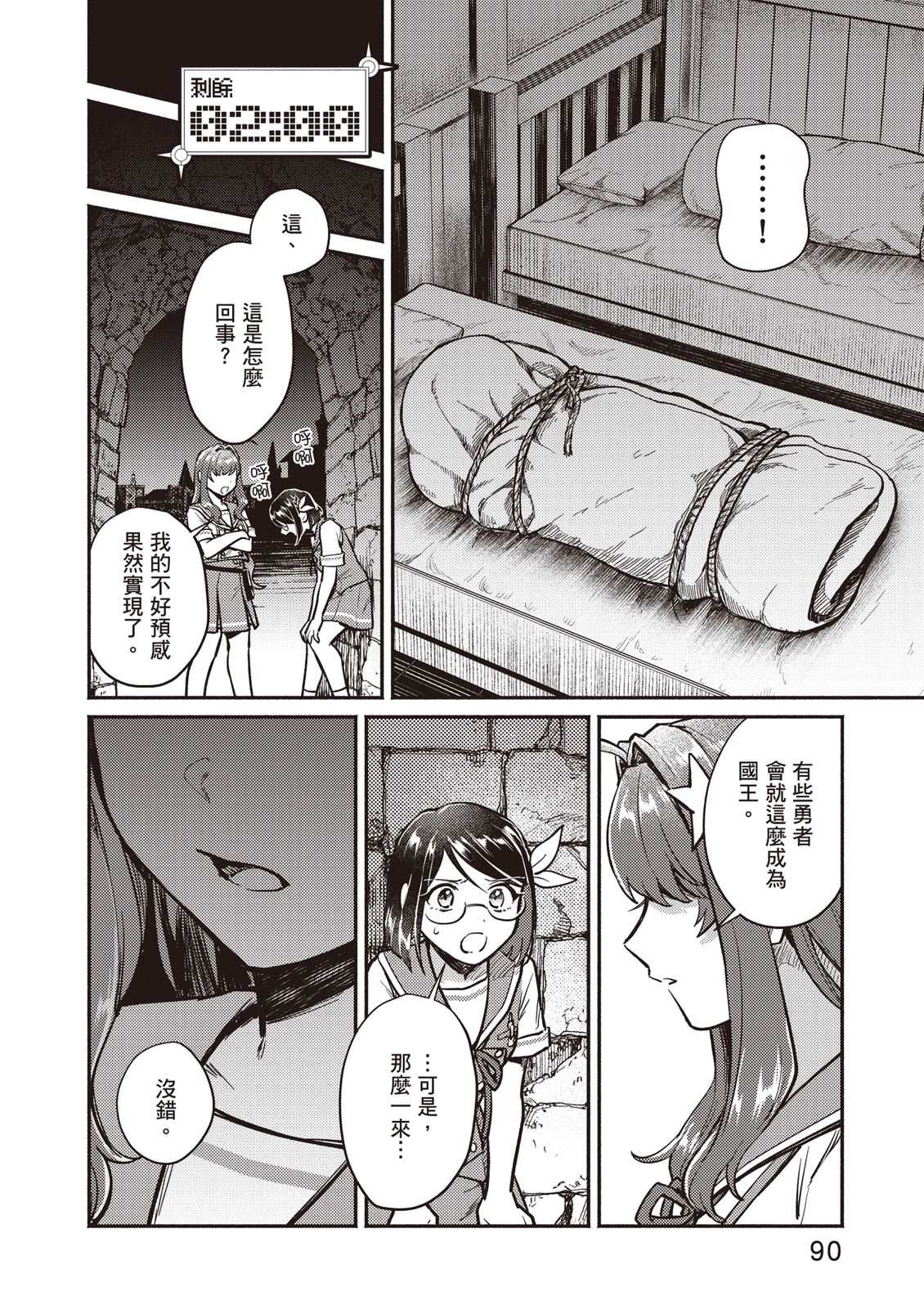 第91页