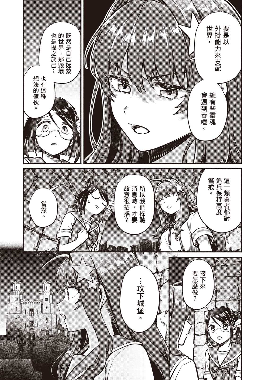第92页