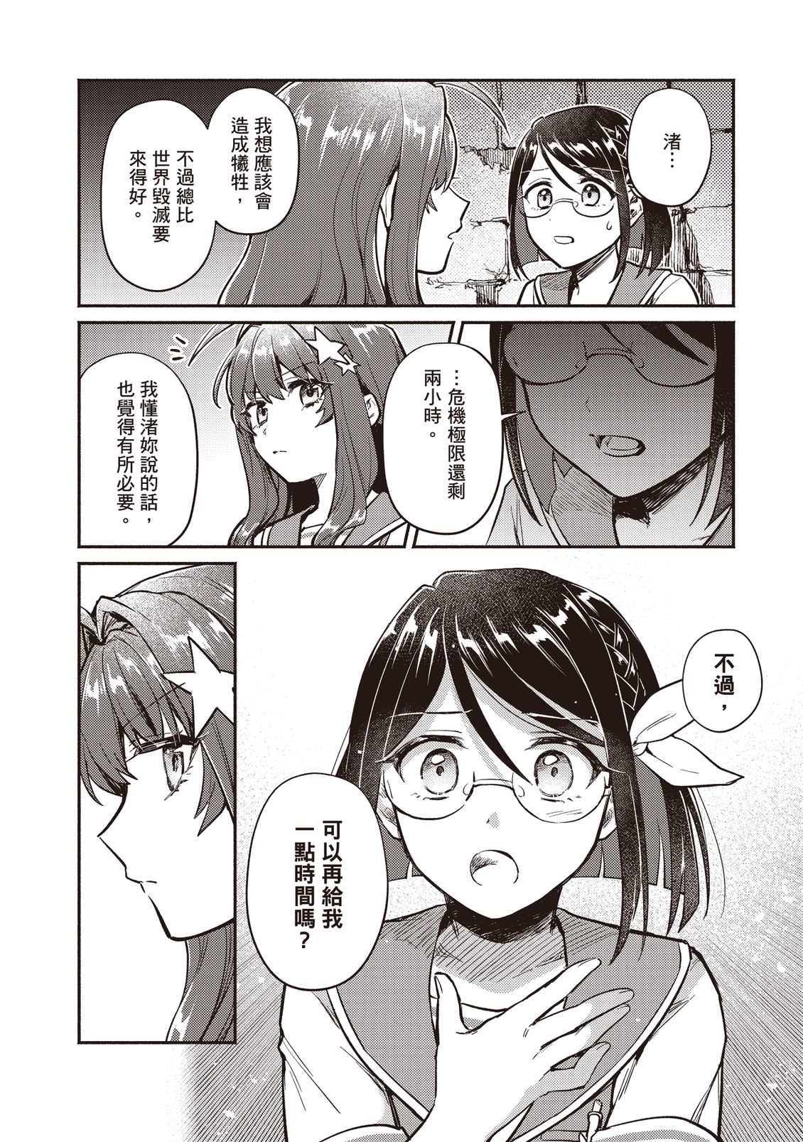 第93页