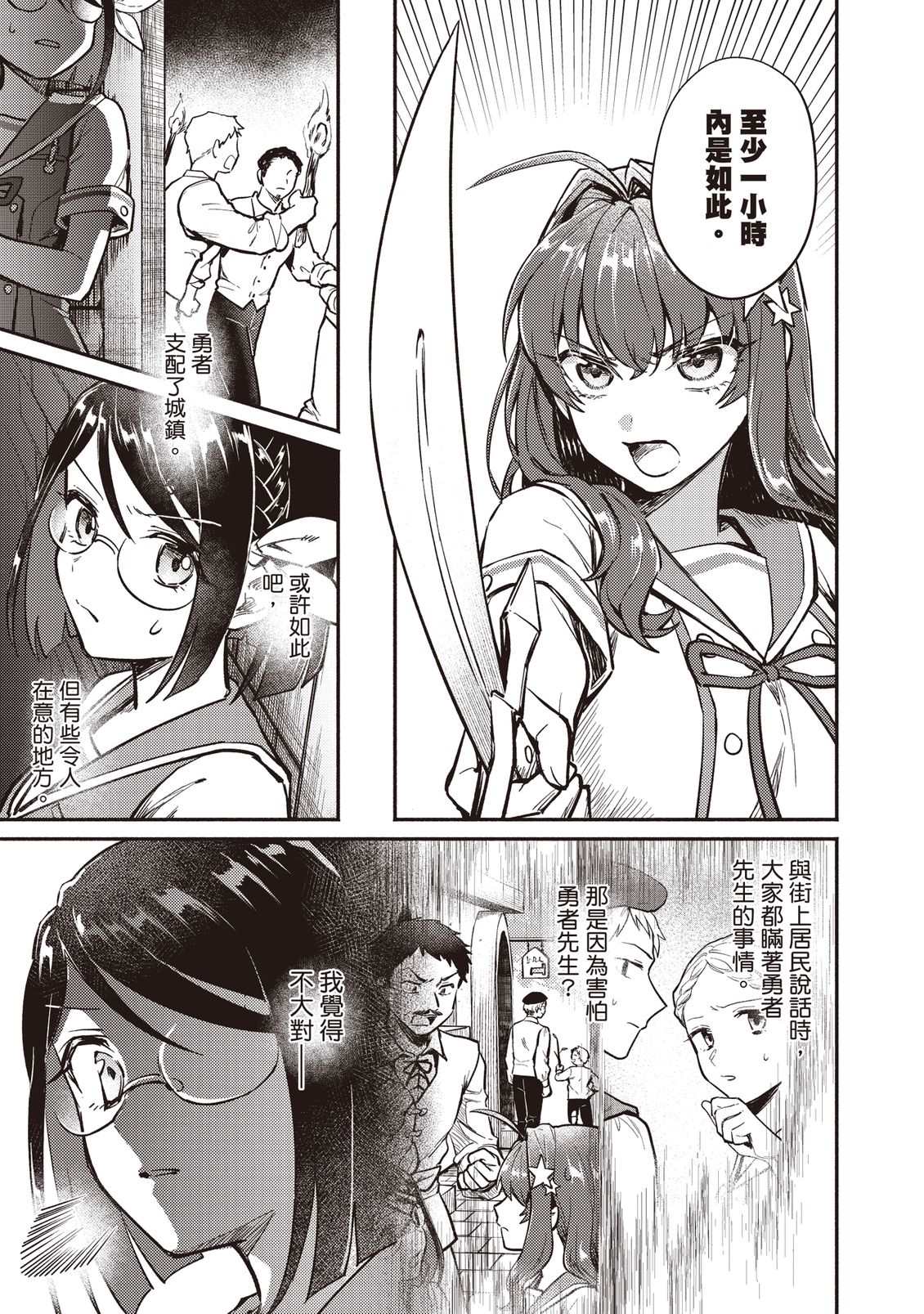 第96页