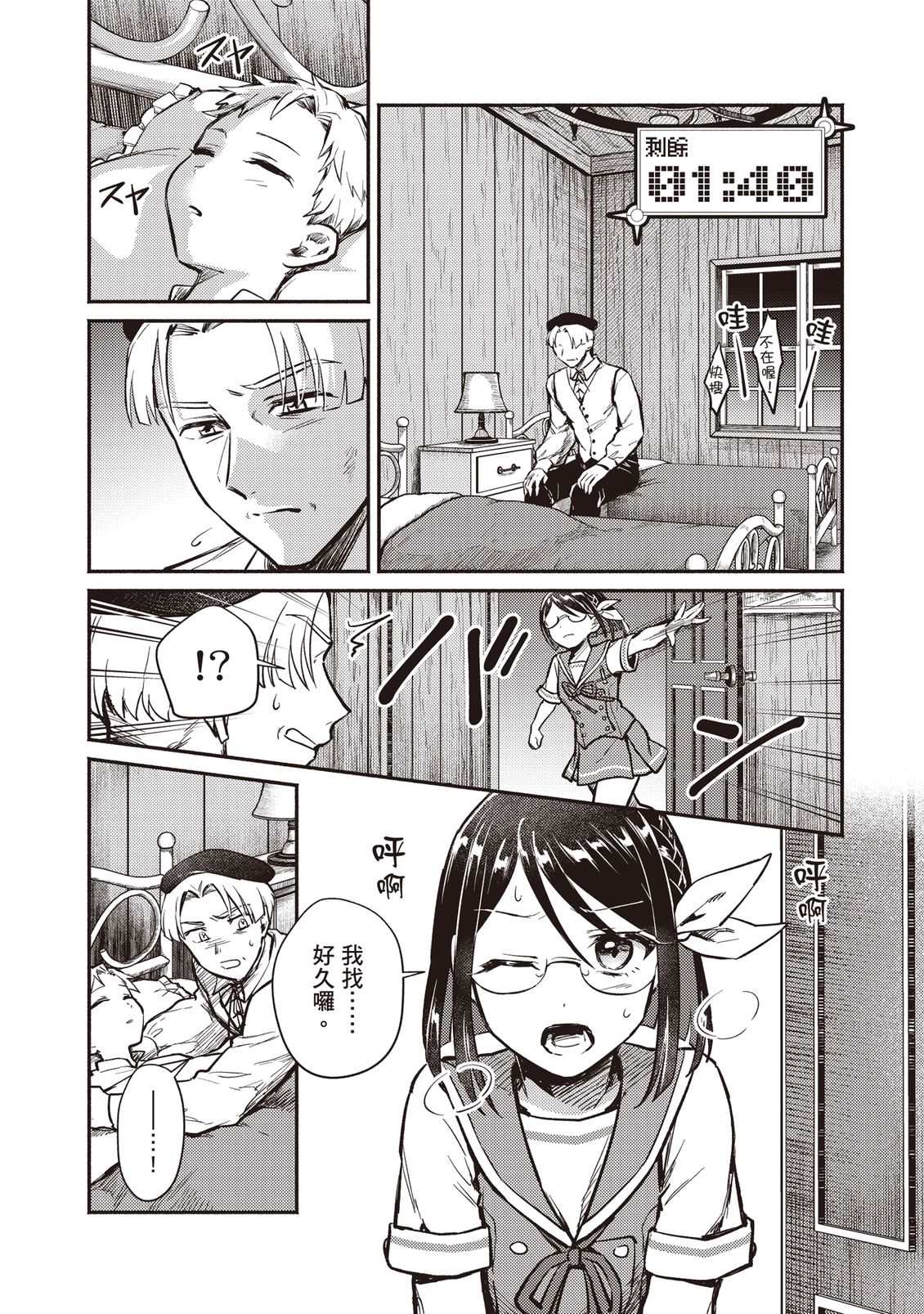 第97页