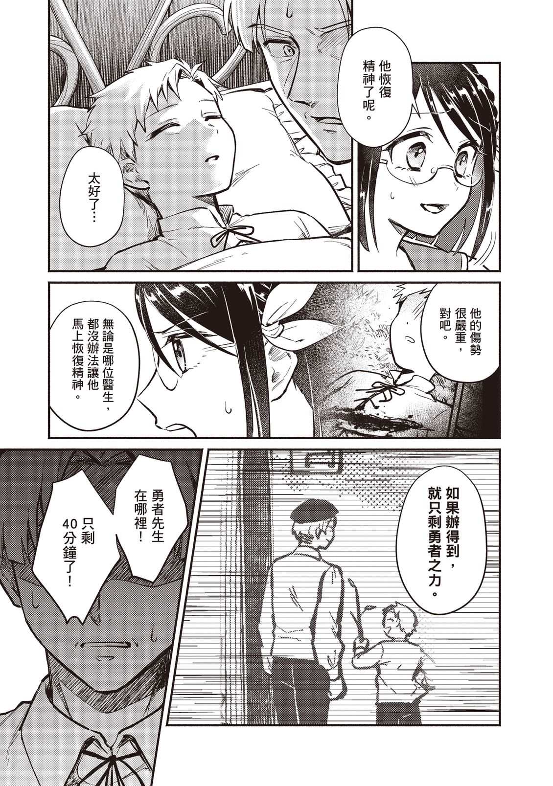 第98页