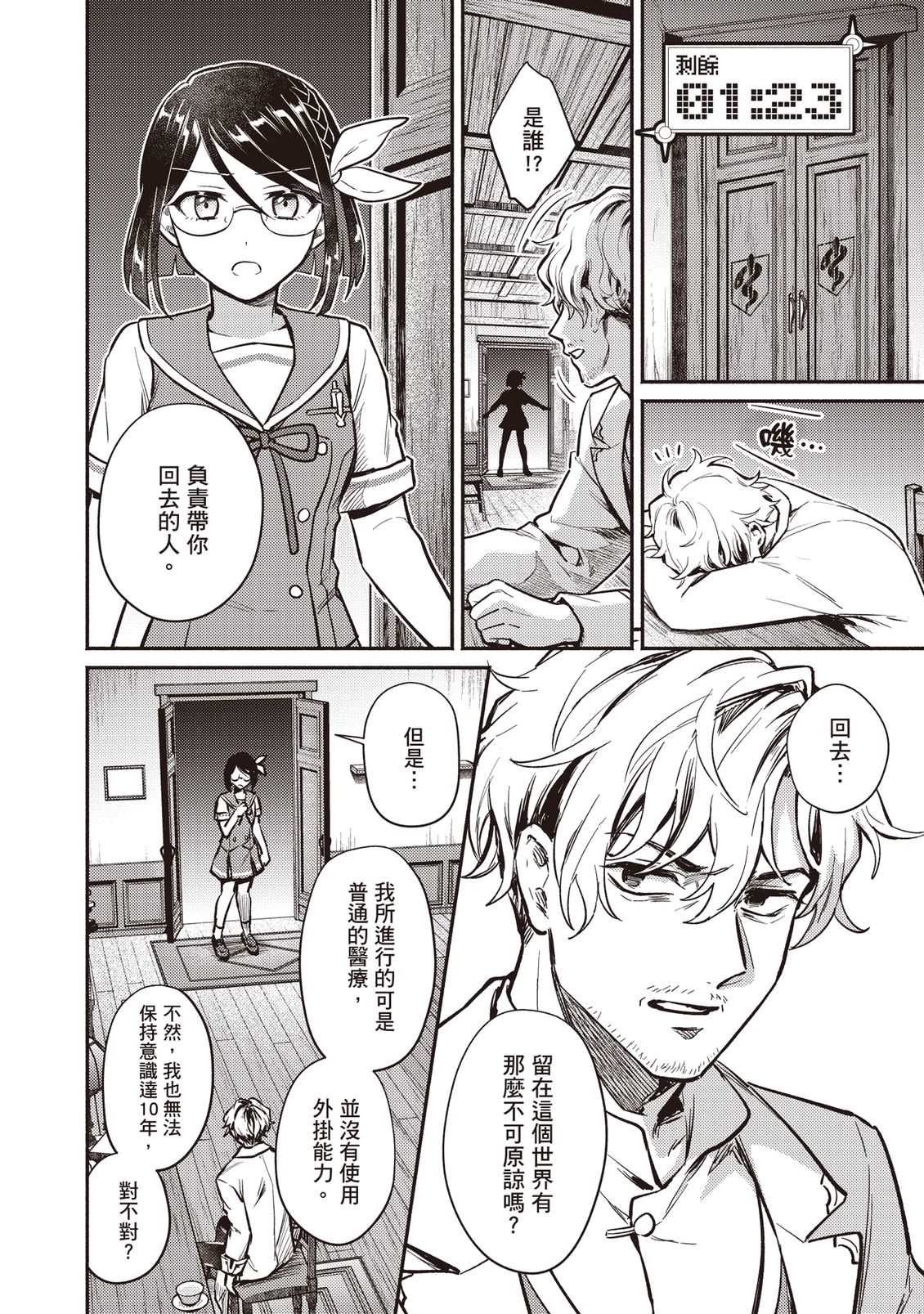 第99页