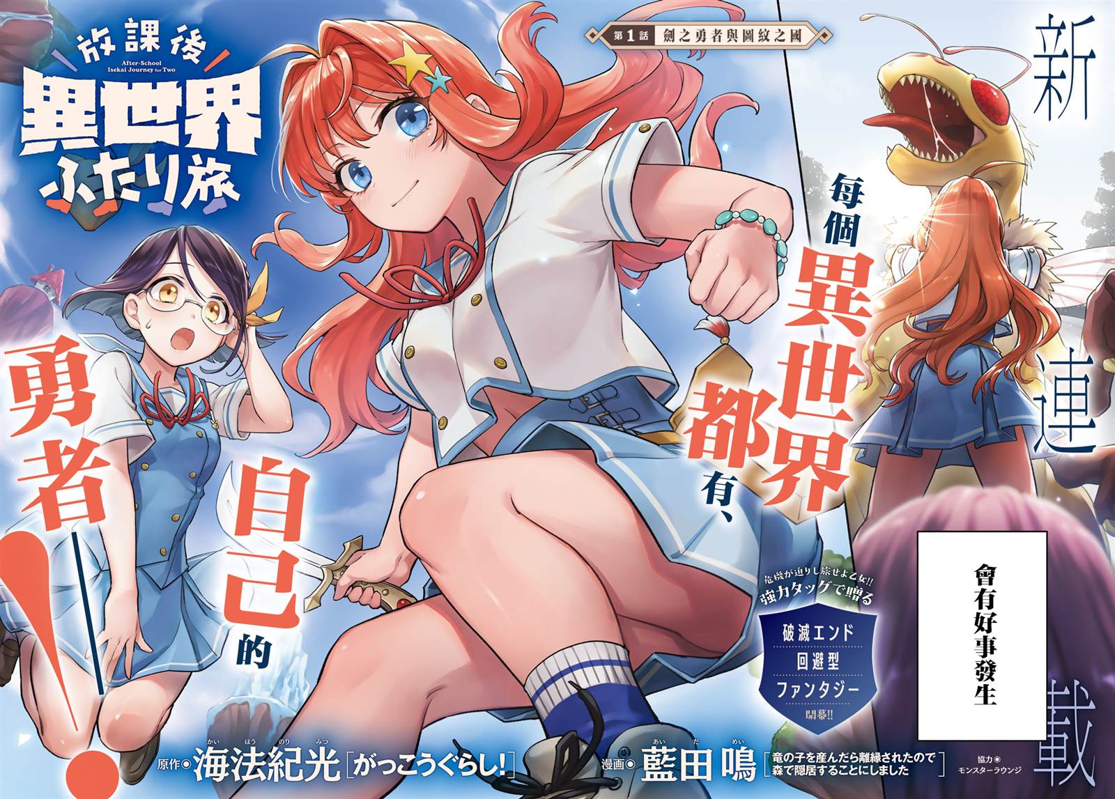 第2页