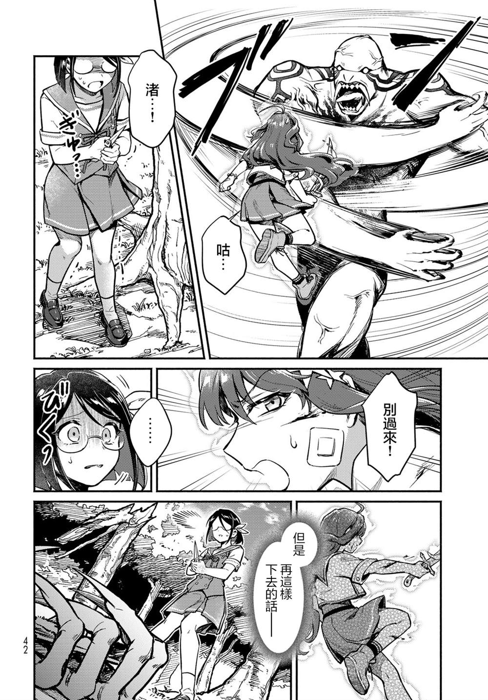 第39页