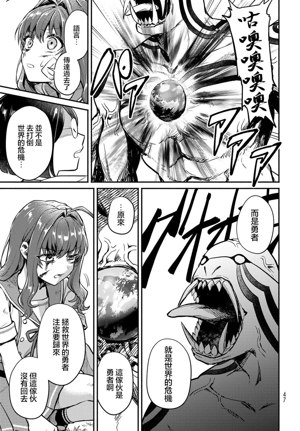 第44页