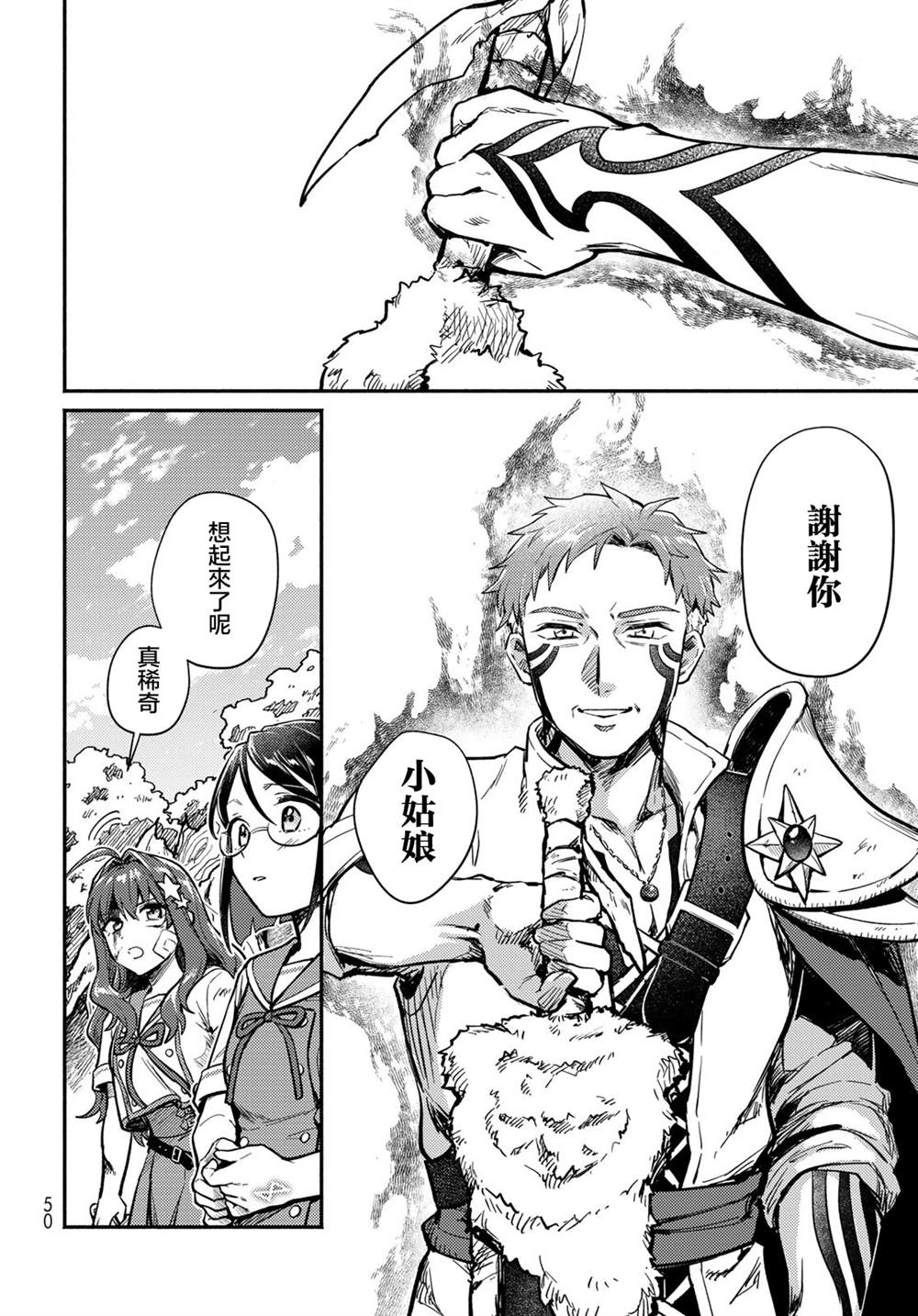 第47页
