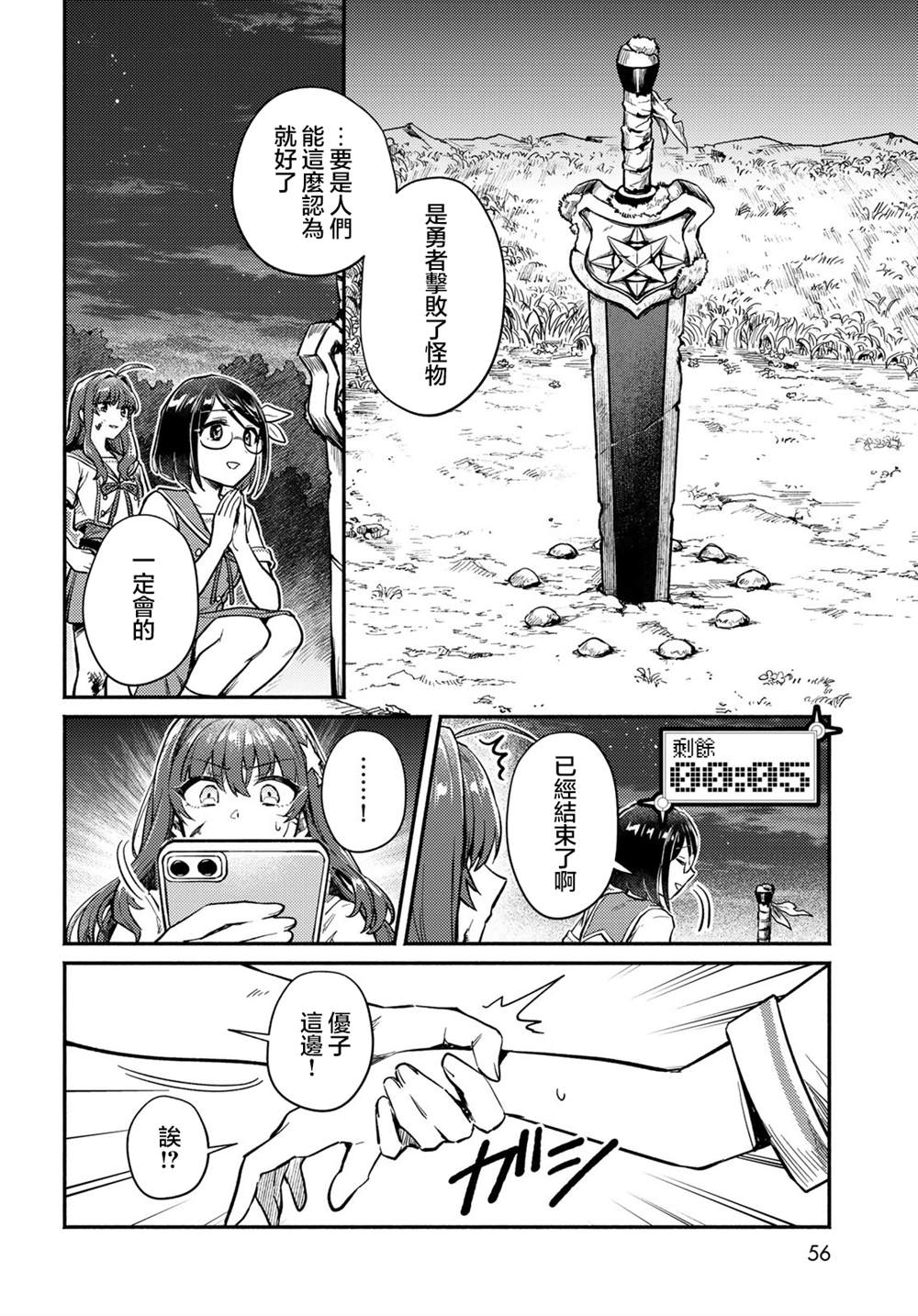 第53页