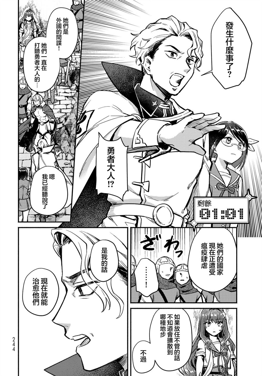 第42页