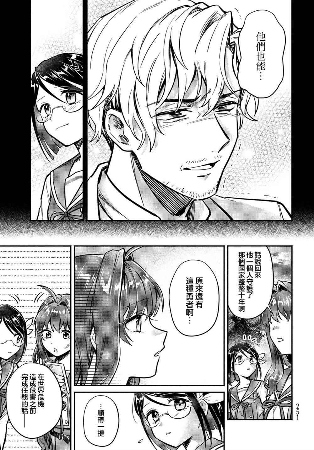 第49页
