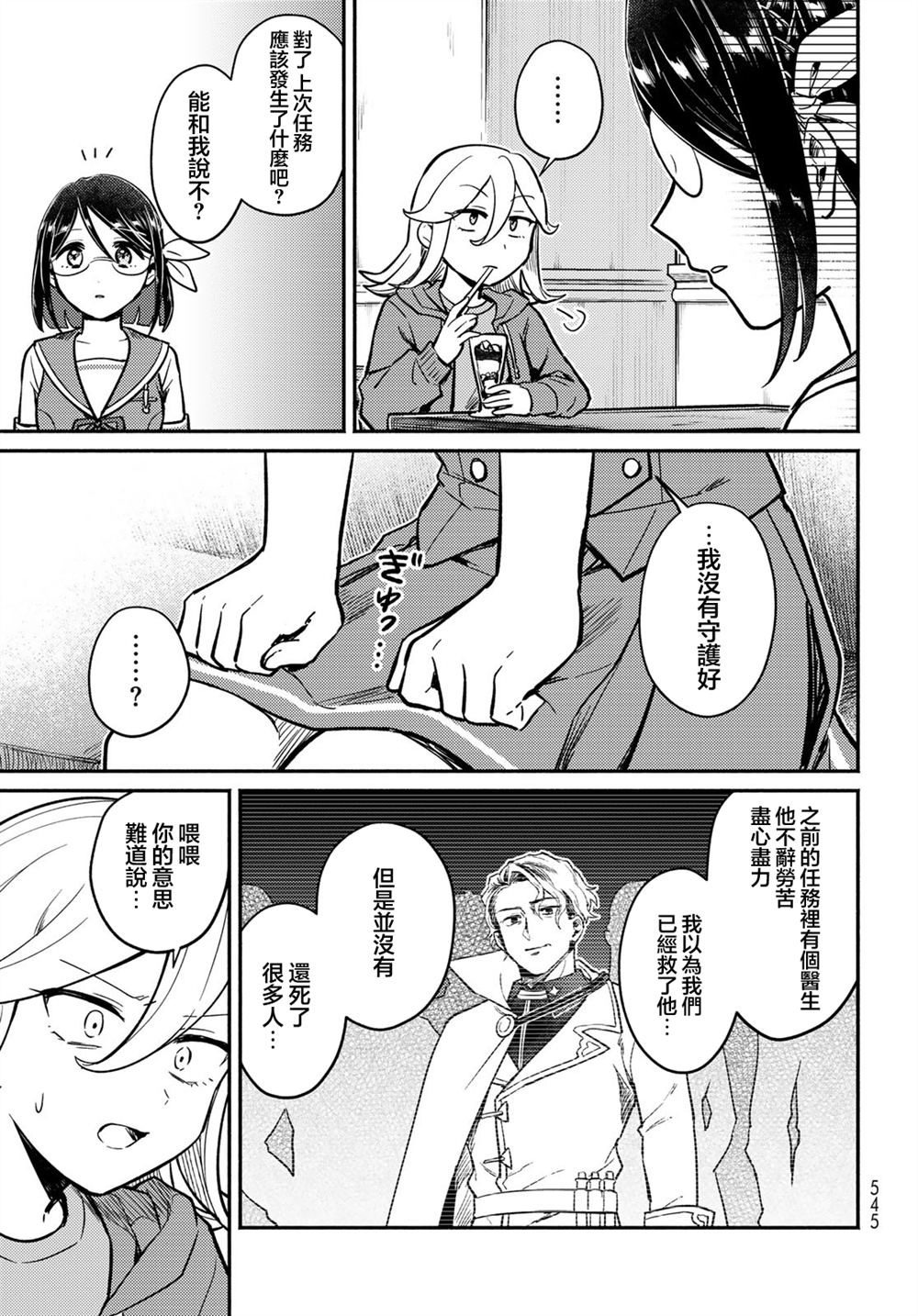 第26页