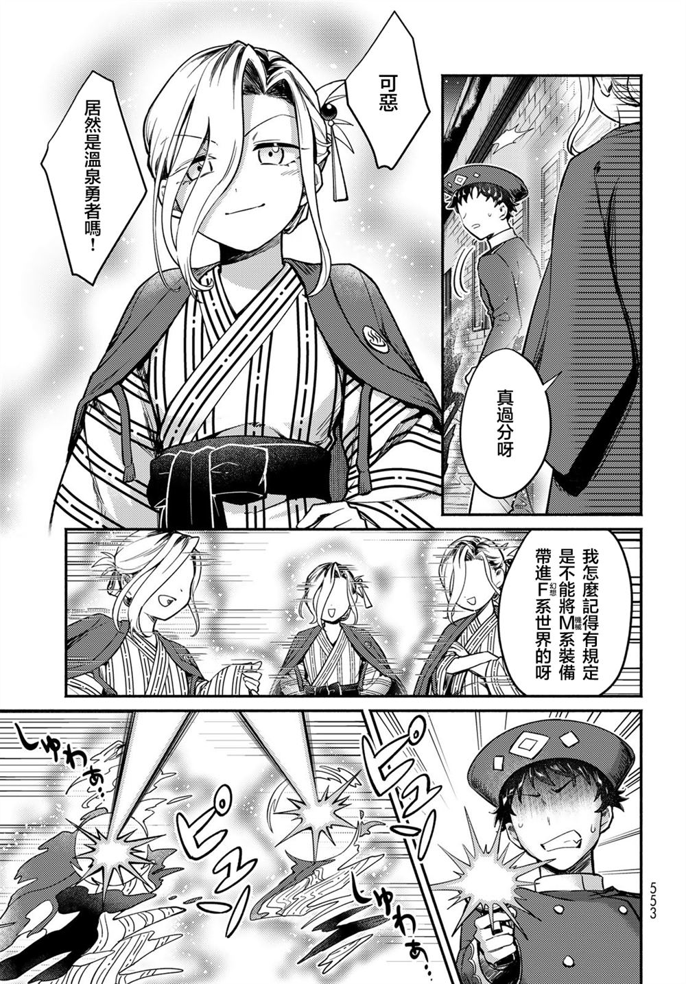 第34页