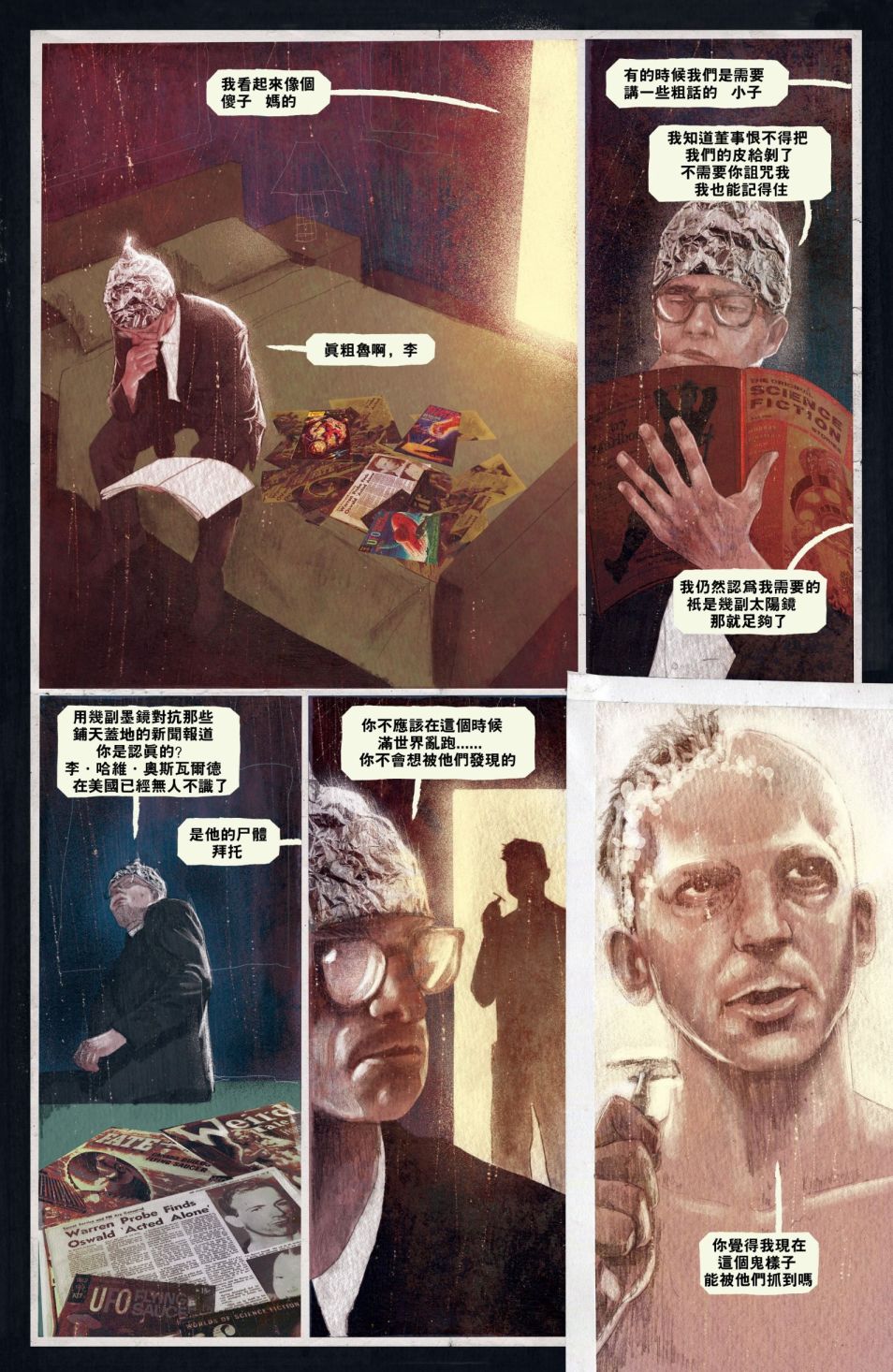 第4页