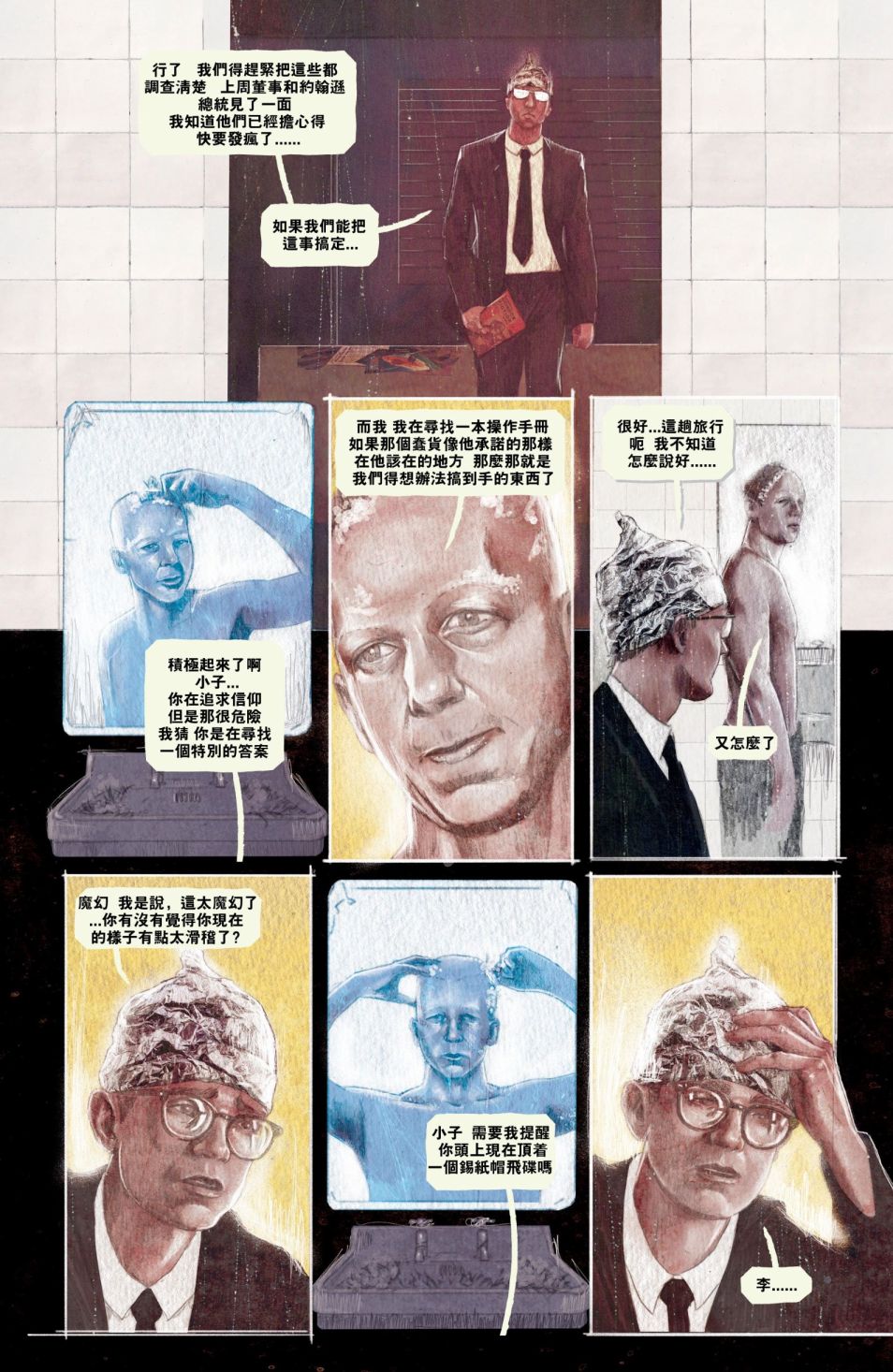 第6页