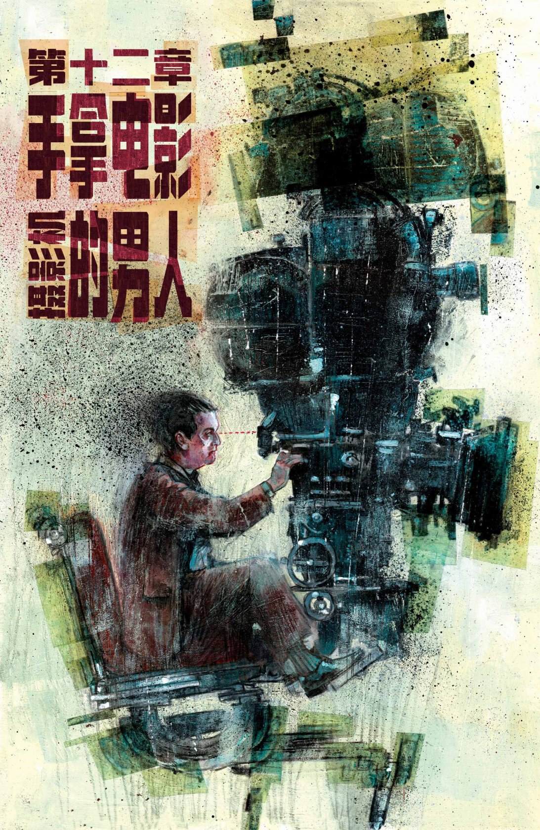 第8页