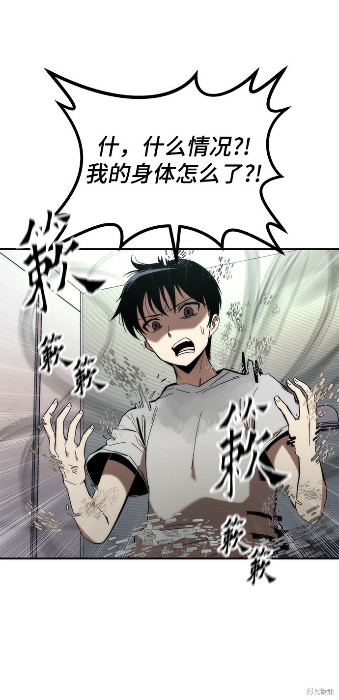 第197页